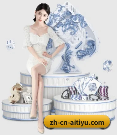 爱体育 APP